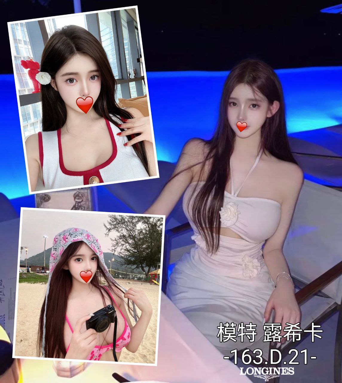 嘉義東區外送茶 夏微 163/57/30/36E 大奶學生妹